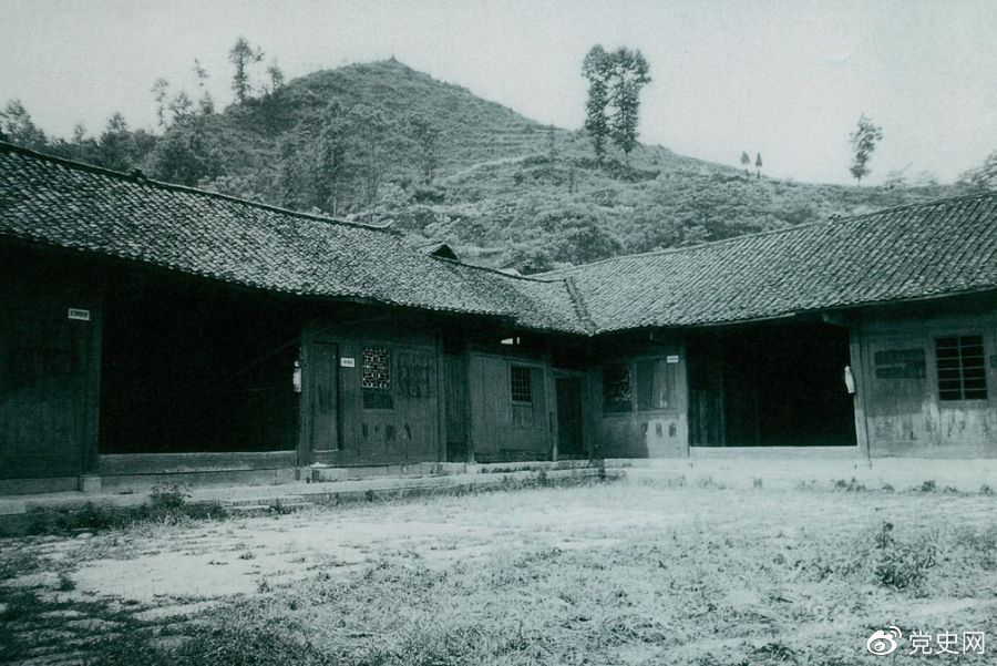 百年黨史天天學｜11月26日