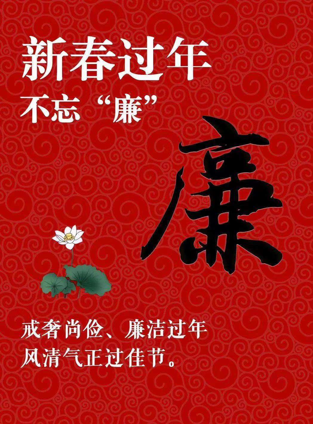 河北省水渠科技有限公司紀(jì)委：敲警鐘 過(guò)“廉節(jié)”